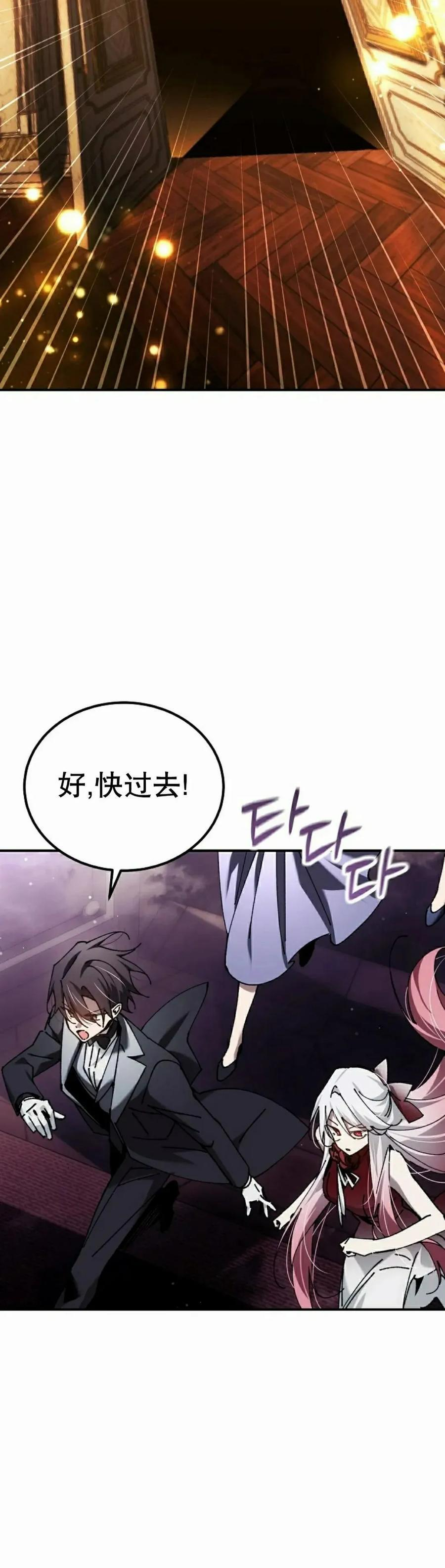 第58集 第42页