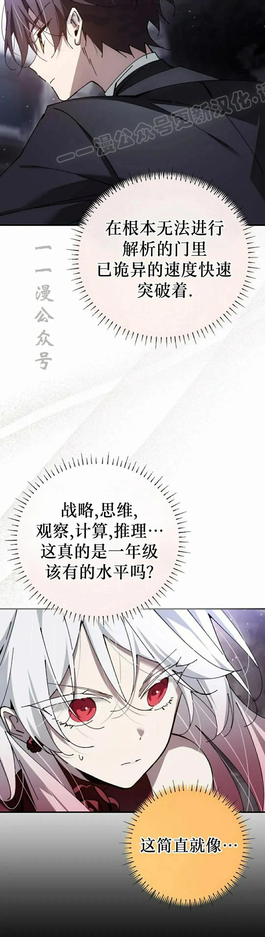 第58集 第44页
