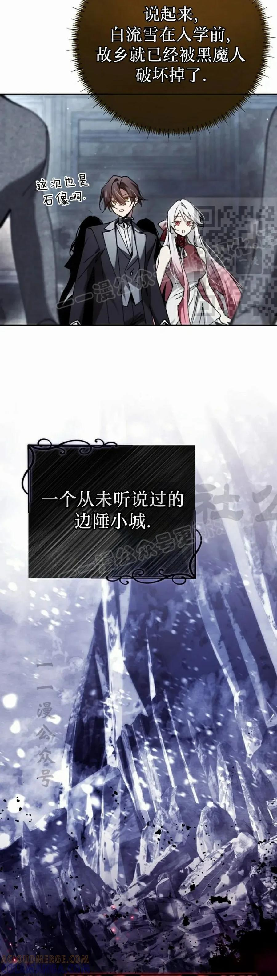 第58集 第46页