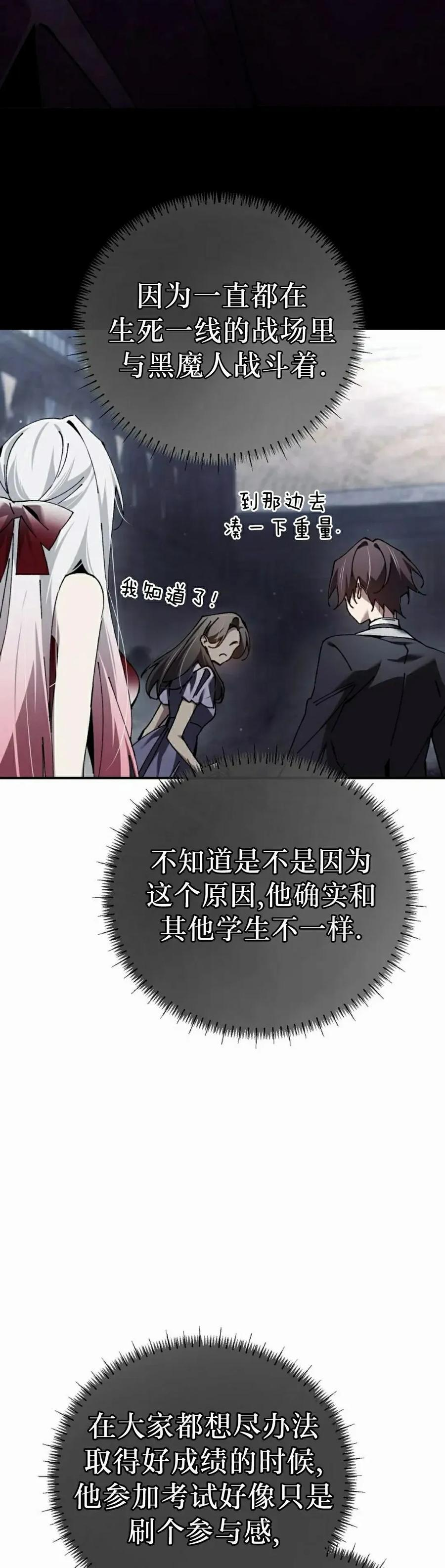 第58集 第48页