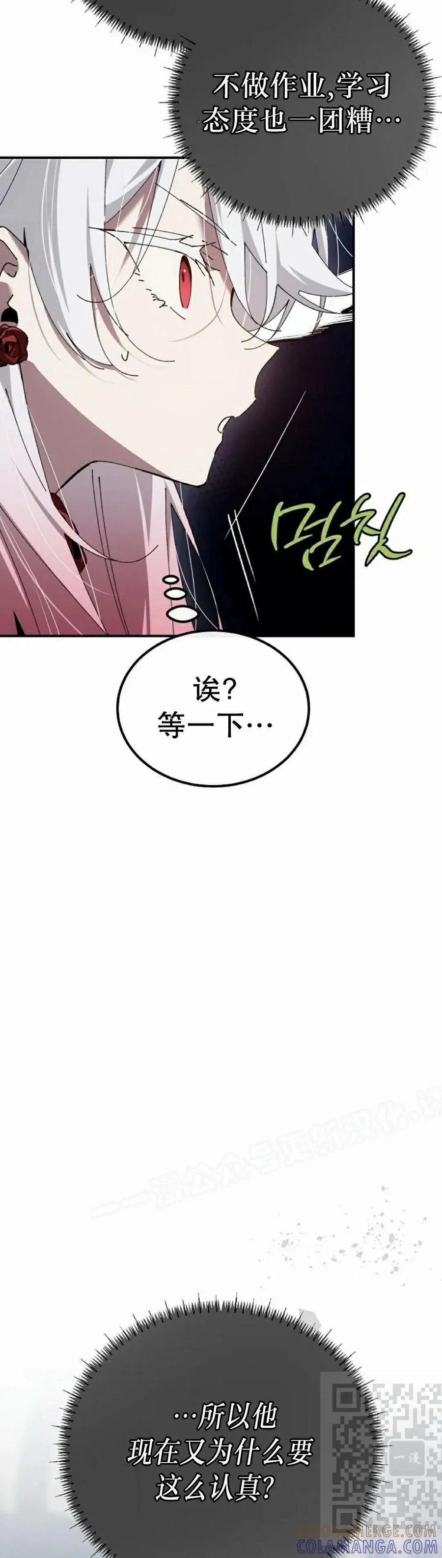 第58集 第49页