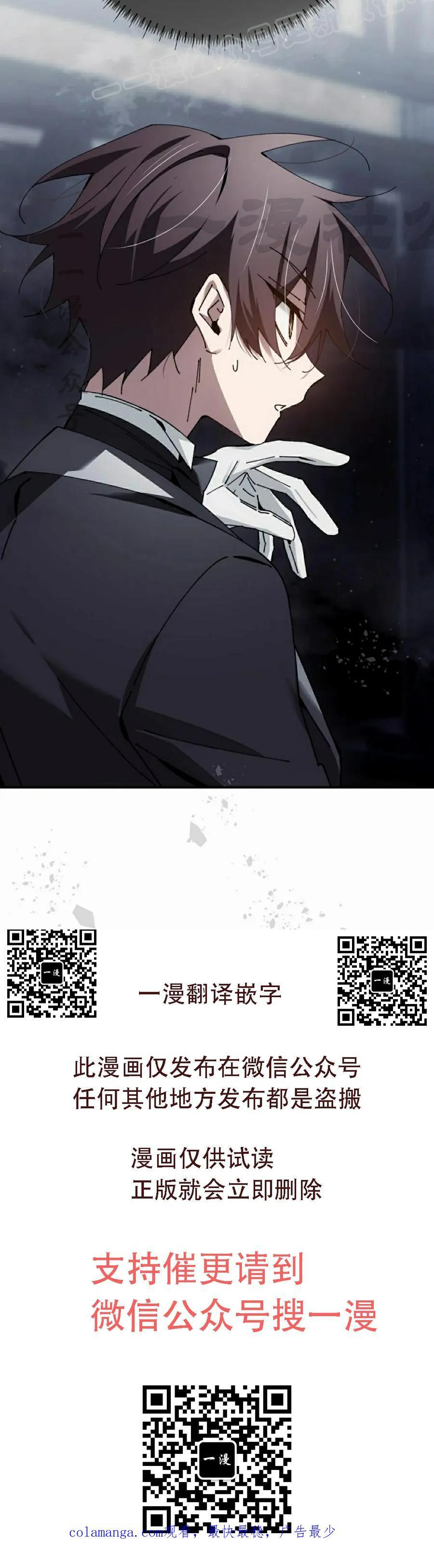 第58集 第50页