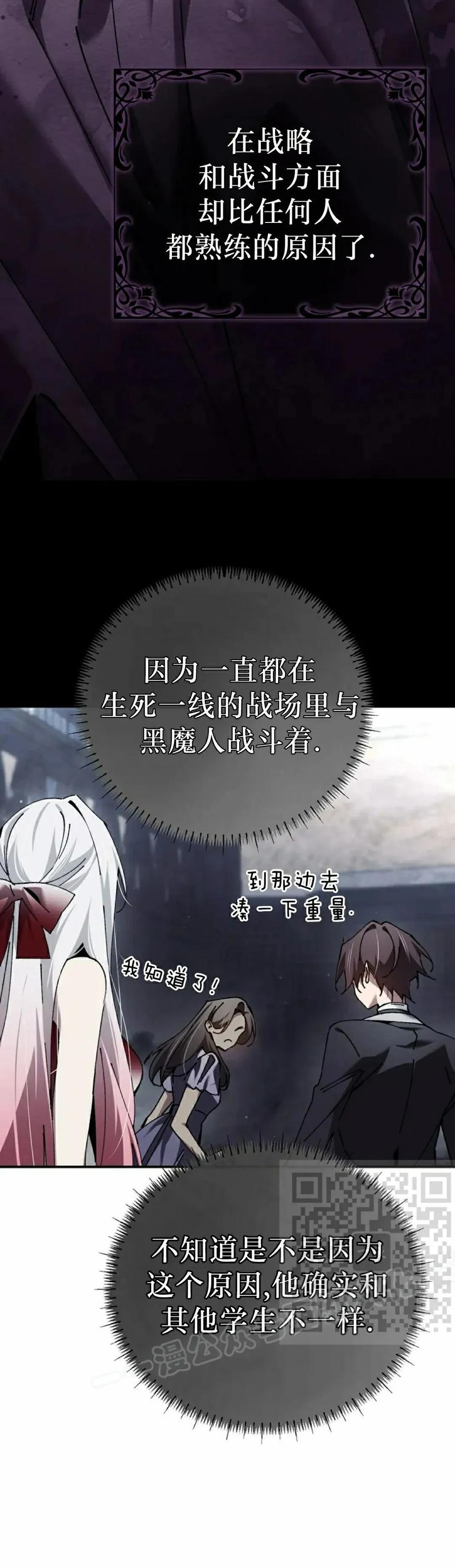 第59集 第3页