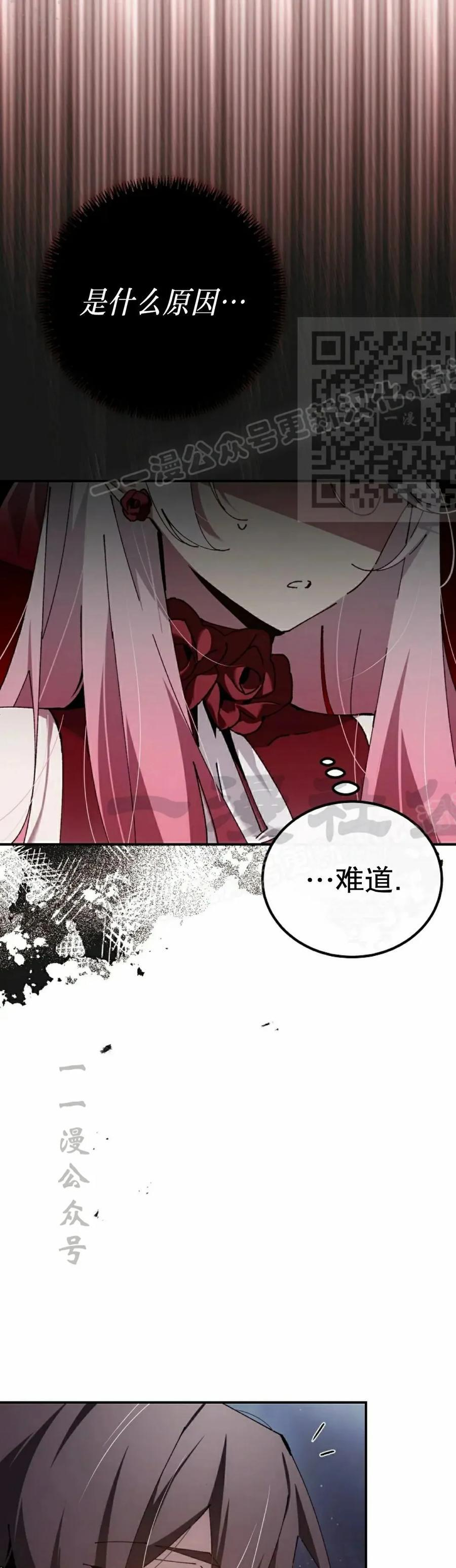 第59集 第6页