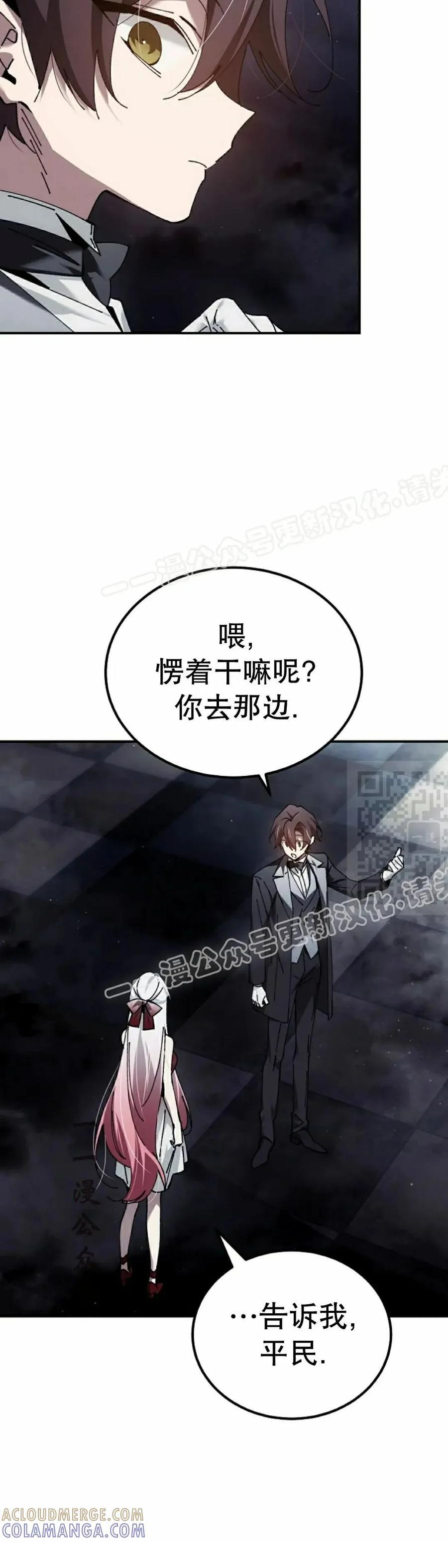 第59集 第7页