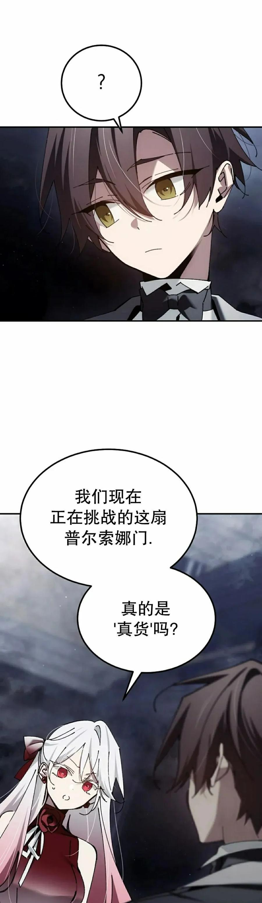 第59集 第8页