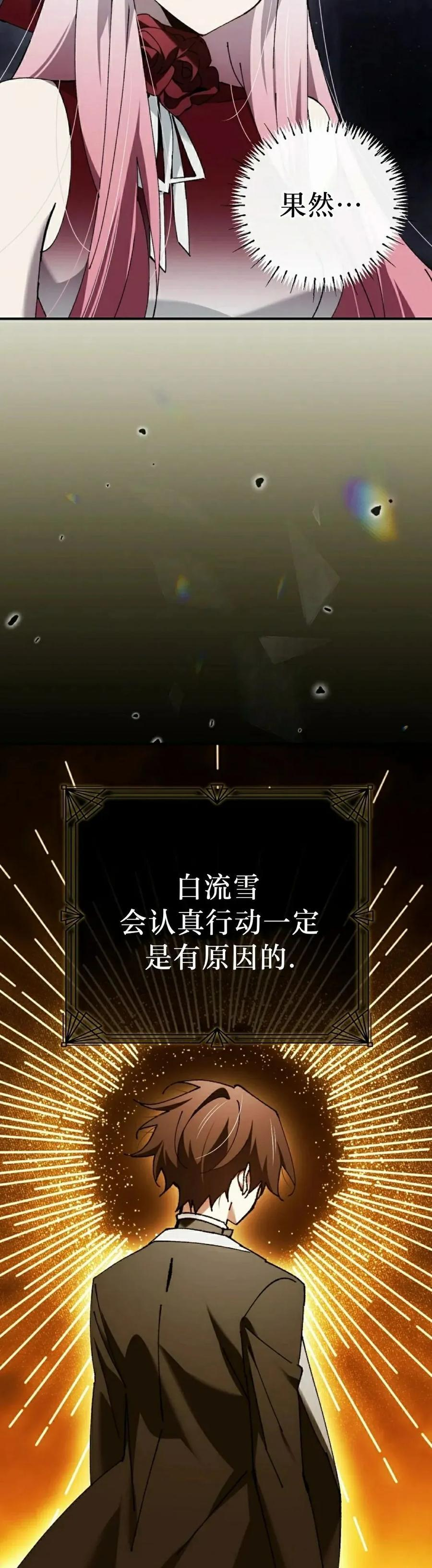 第59集 第15页