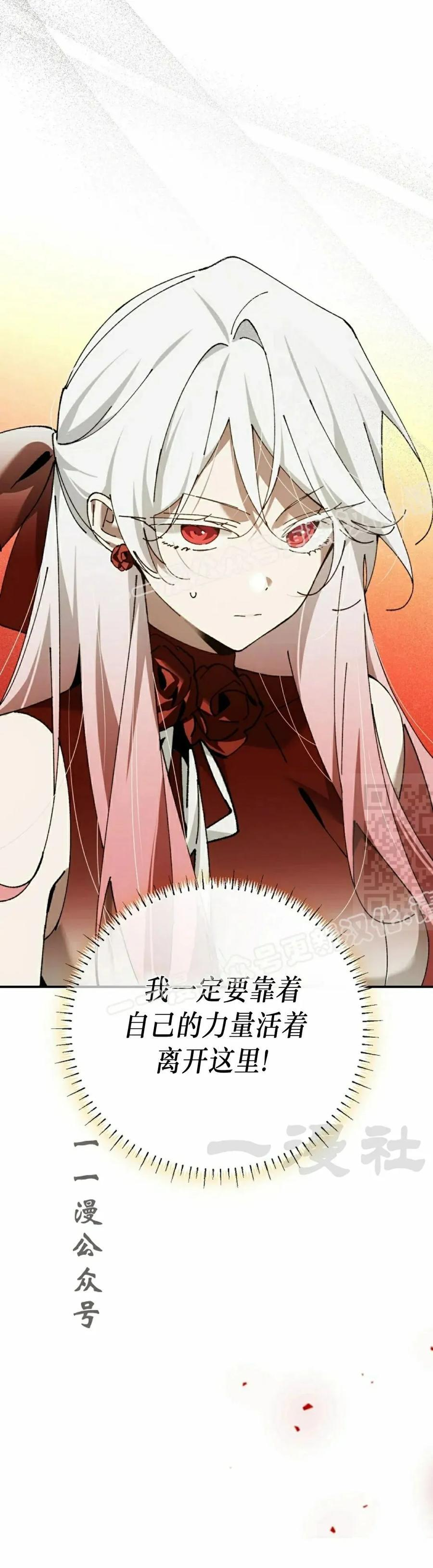 第59集 第17页