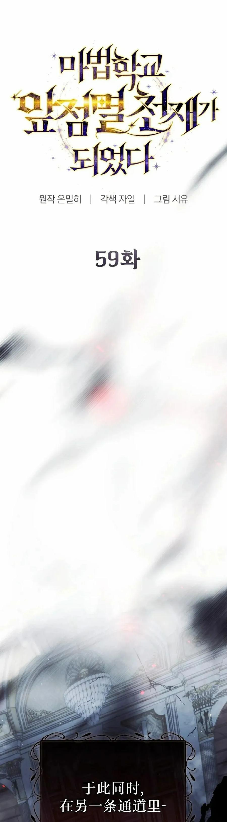 第59集 第18页