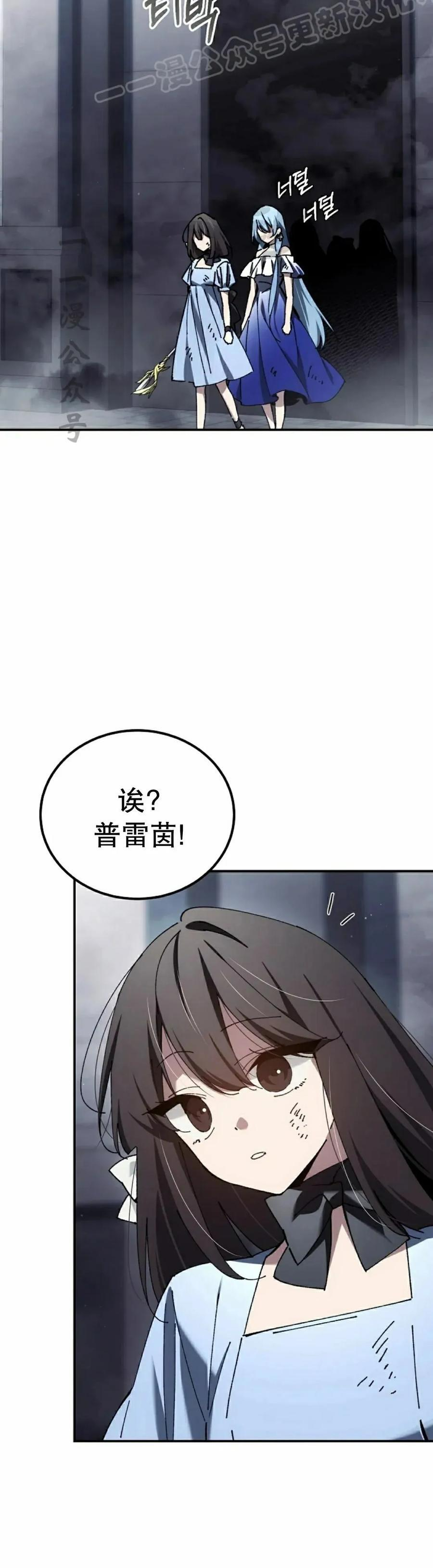 第59集 第20页