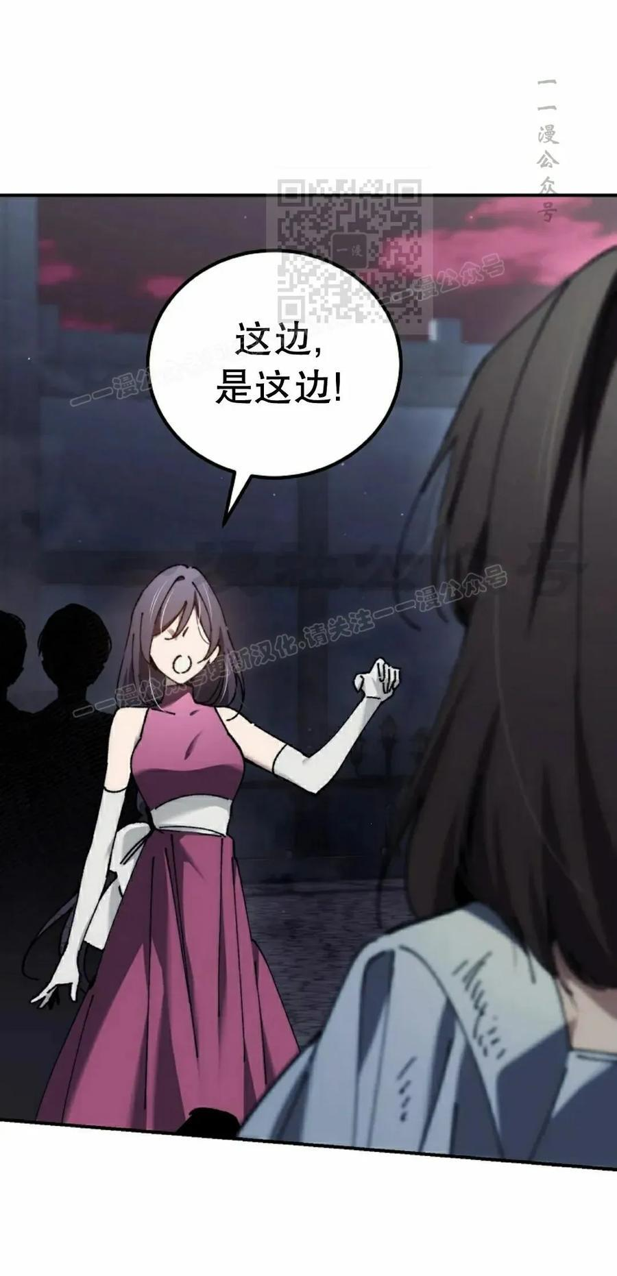第59集 第21页