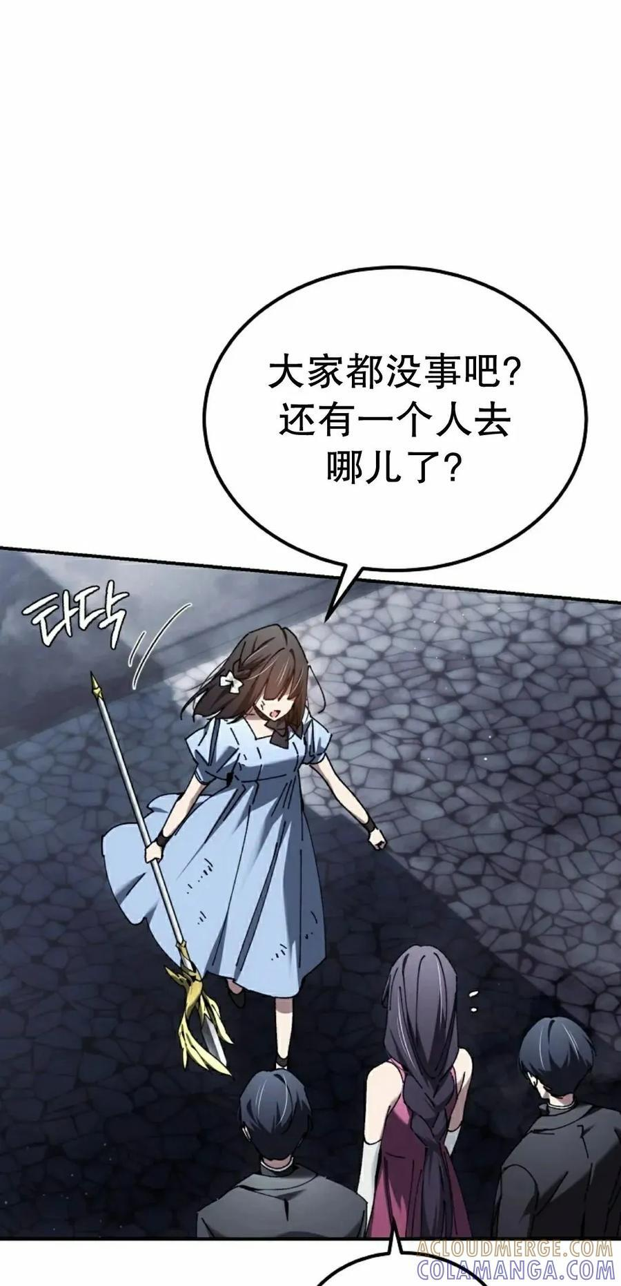 第59集 第22页