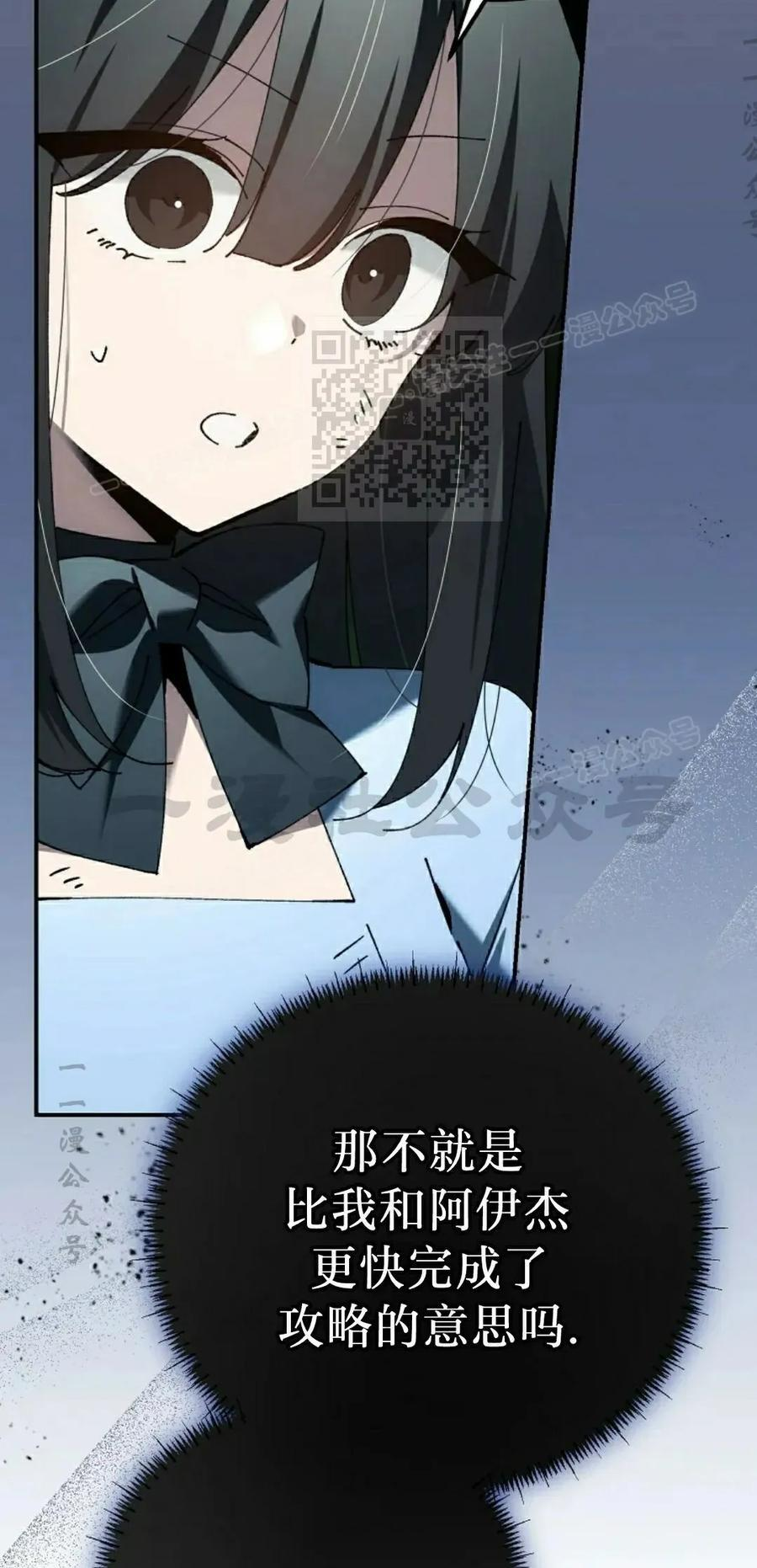 第59集 第26页