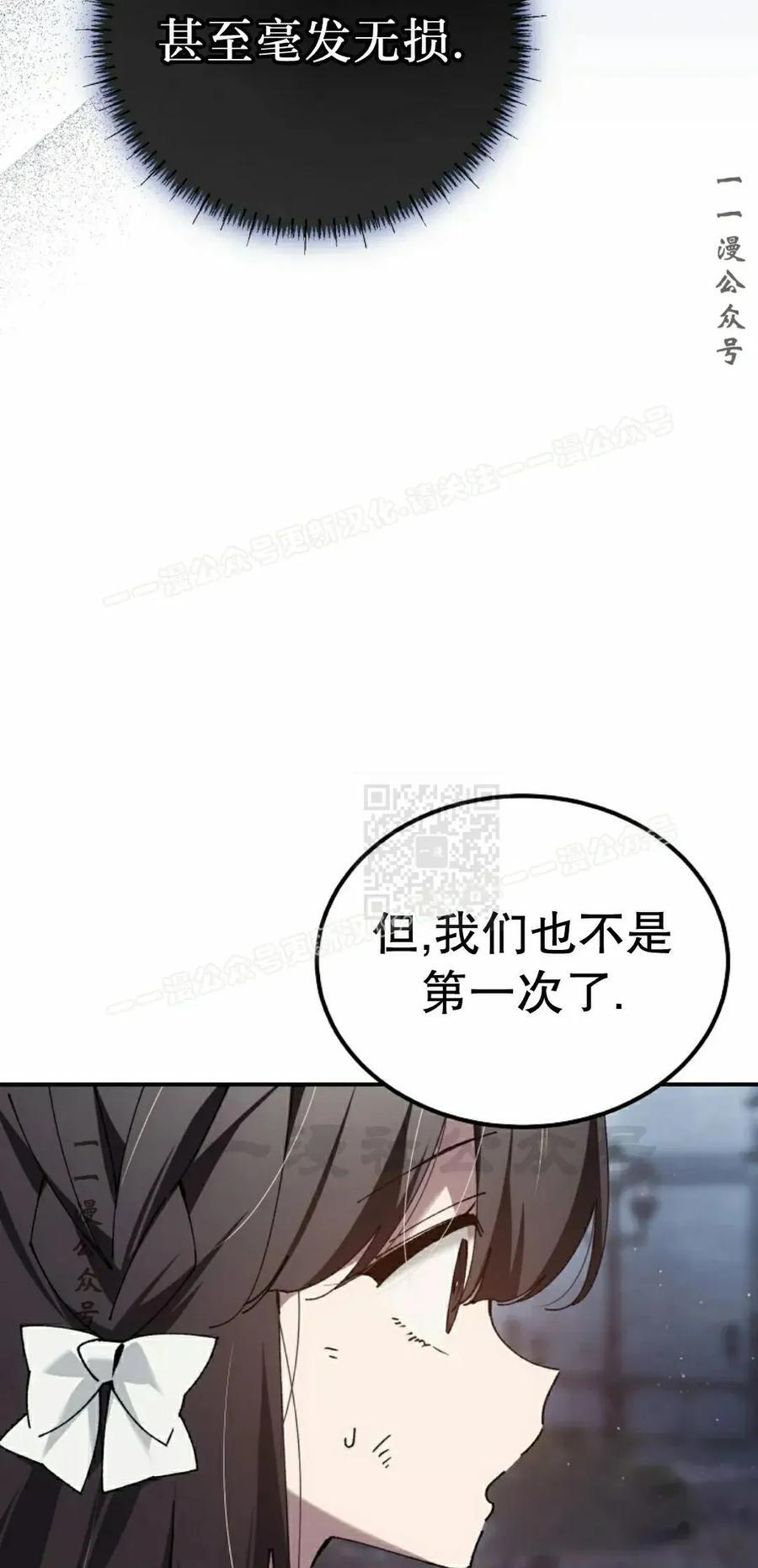 第59集 第27页