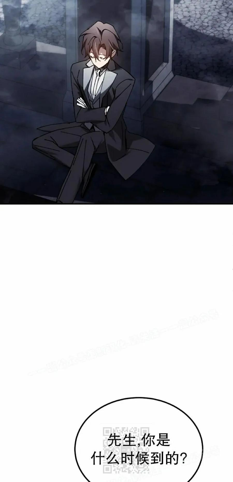 第59集 第29页