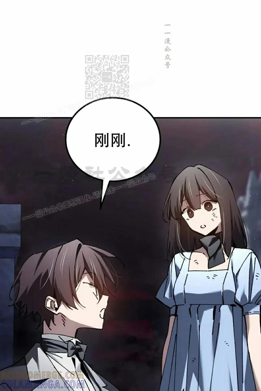 第59集 第31页