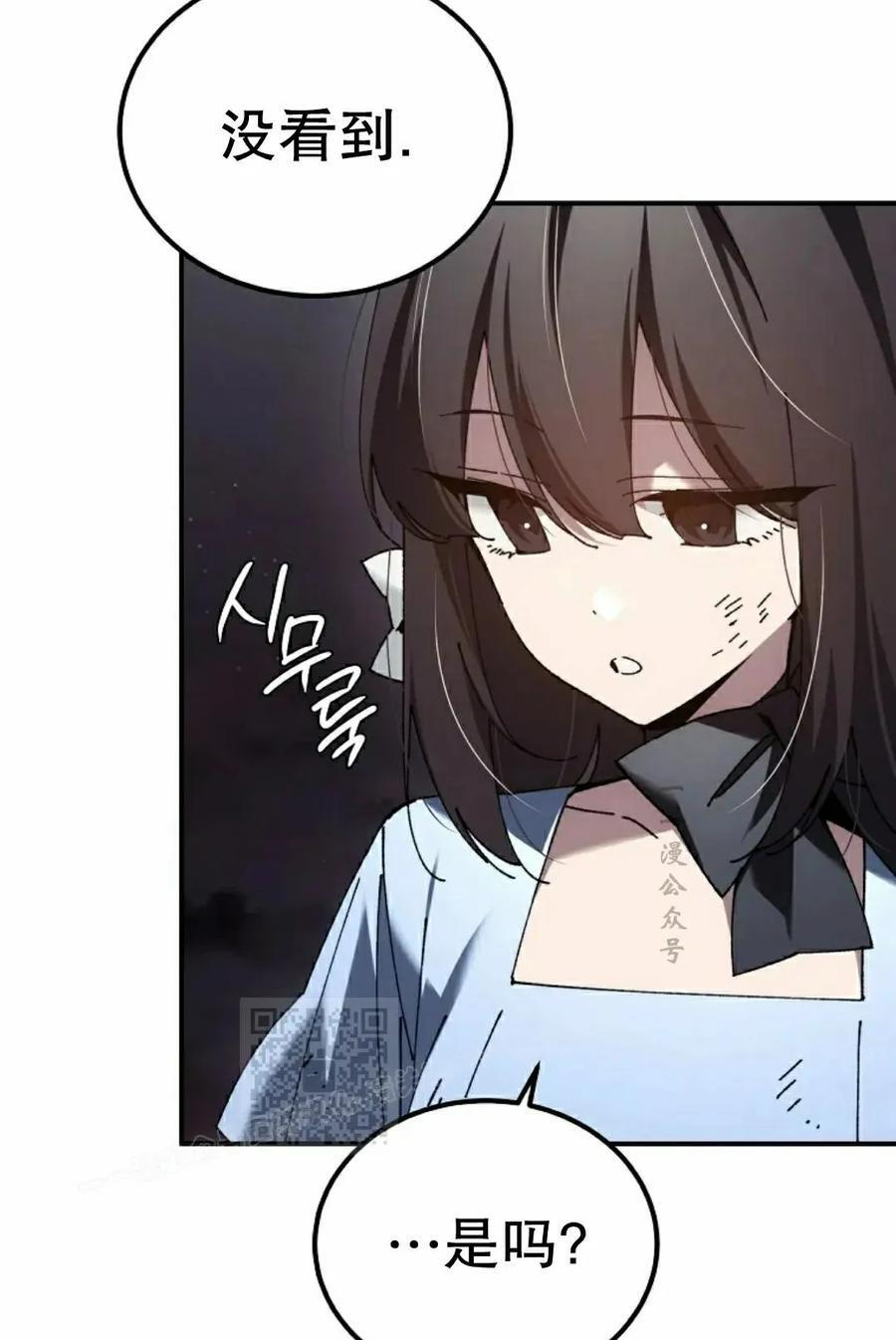 第59集 第33页