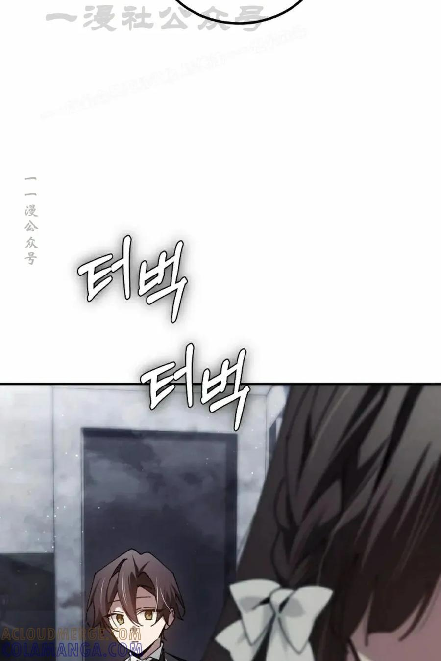 第59集 第34页