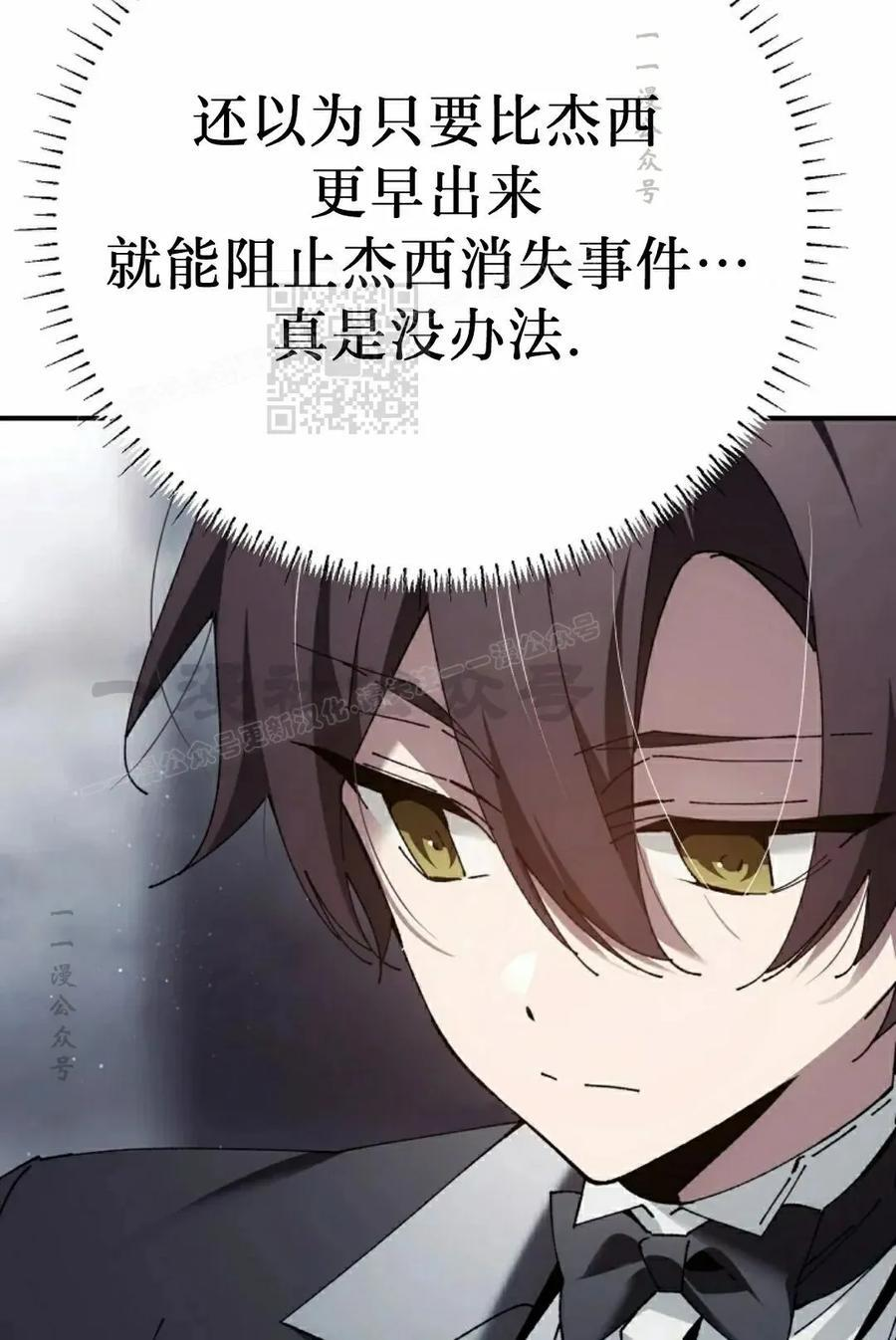 第59集 第36页