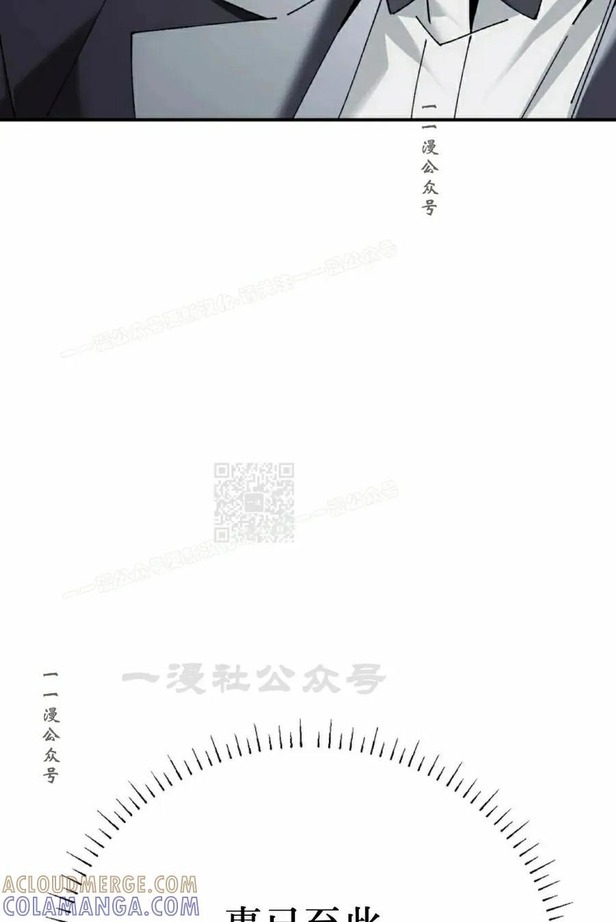 第59集 第37页