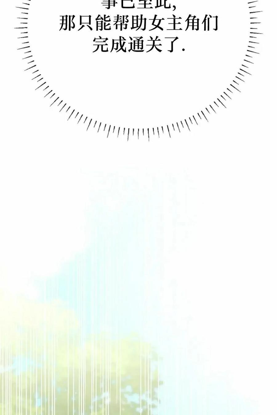 第59集 第38页