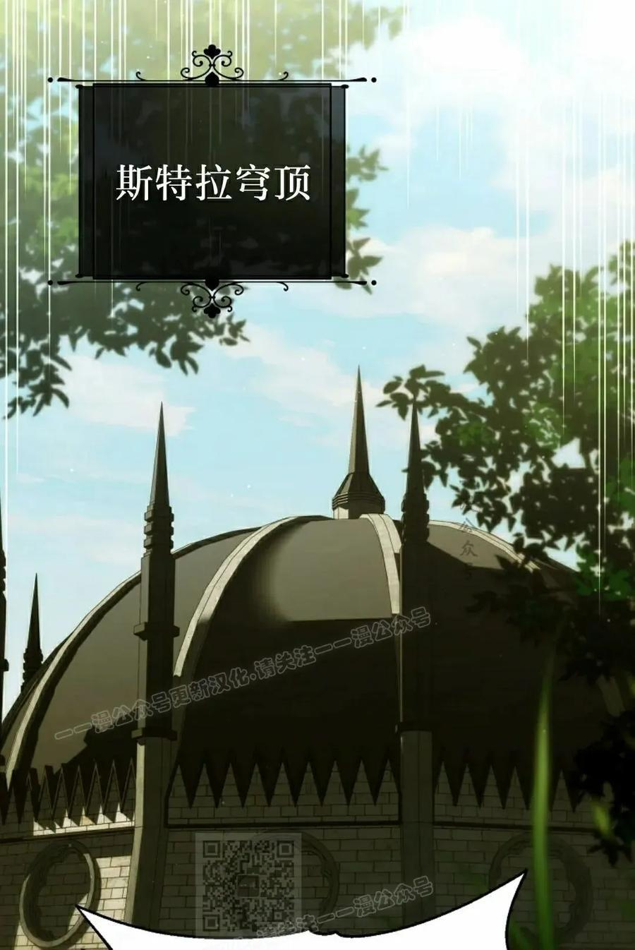 第59集 第39页