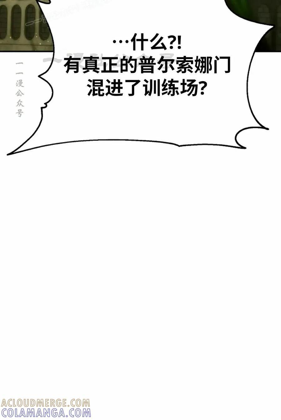 第59集 第40页