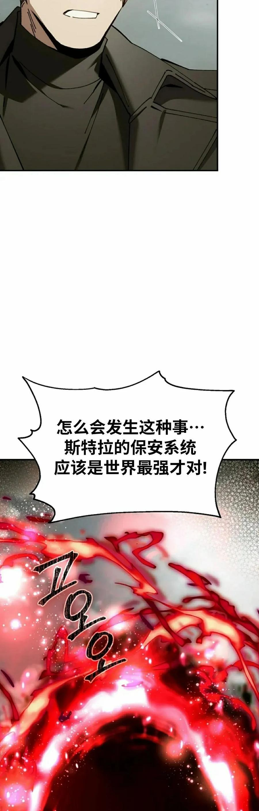 第59集 第42页