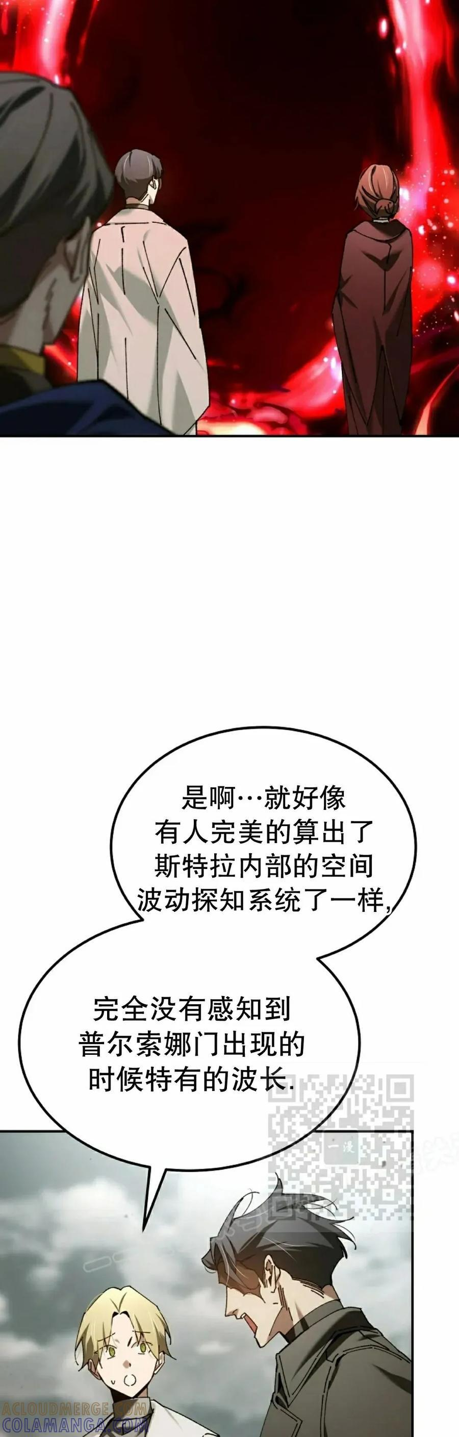 第59集 第43页