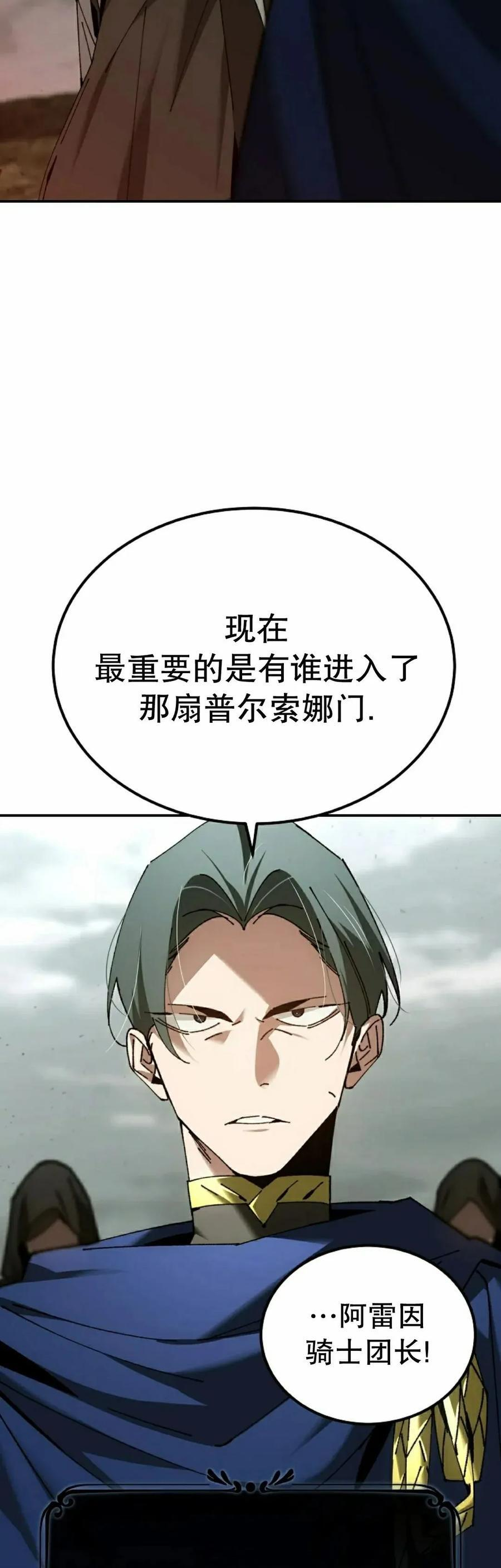 第59集 第45页