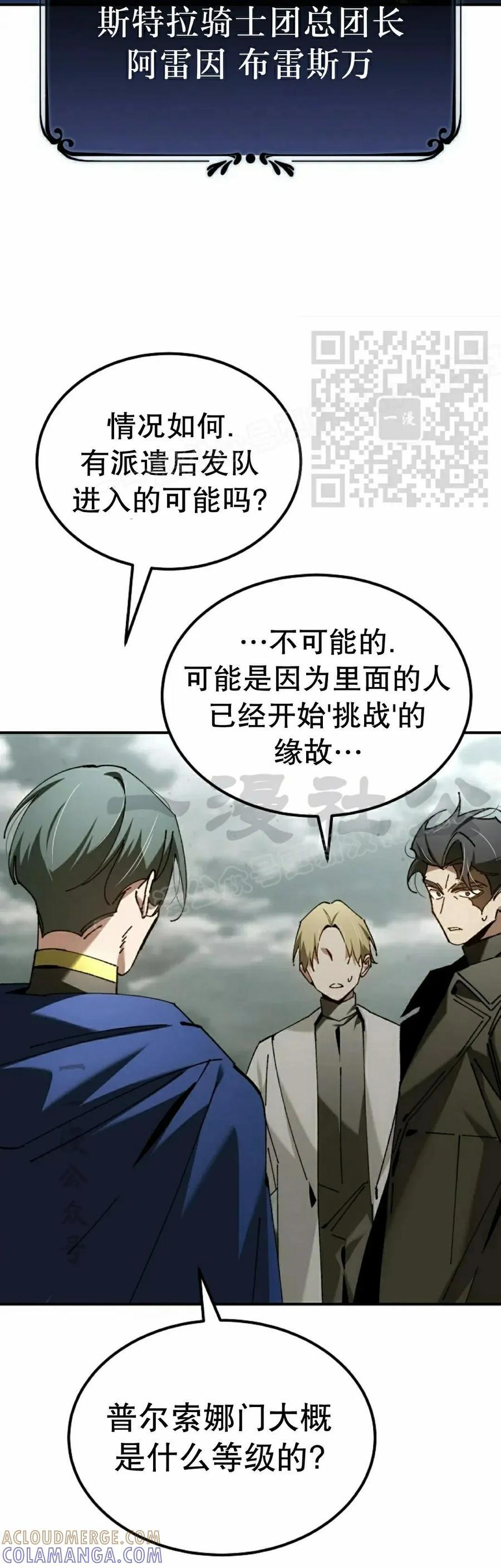 第59集 第46页