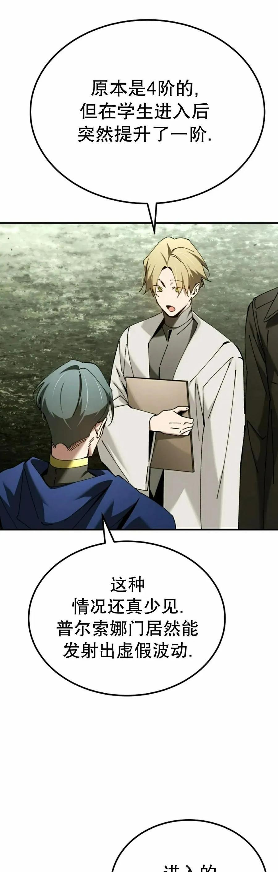 第59集 第48页