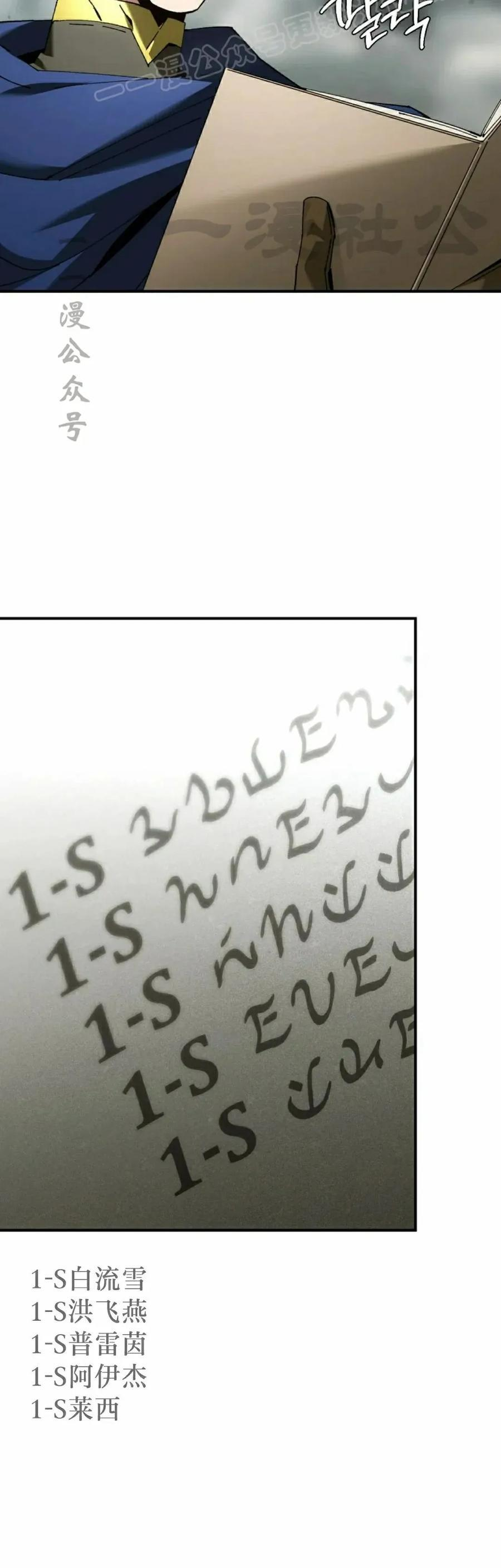 第59集 第50页