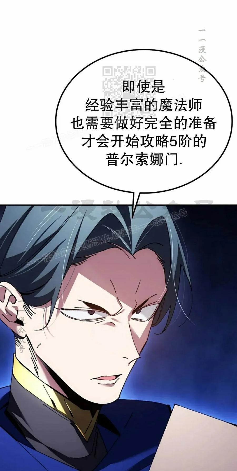 第59集 第51页