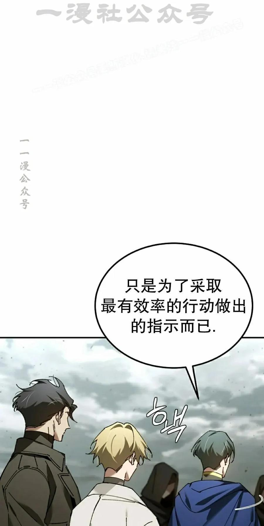 第59集 第54页