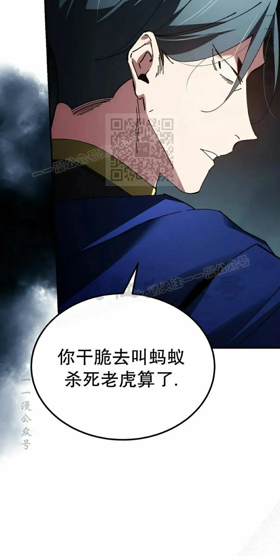第59集 第56页