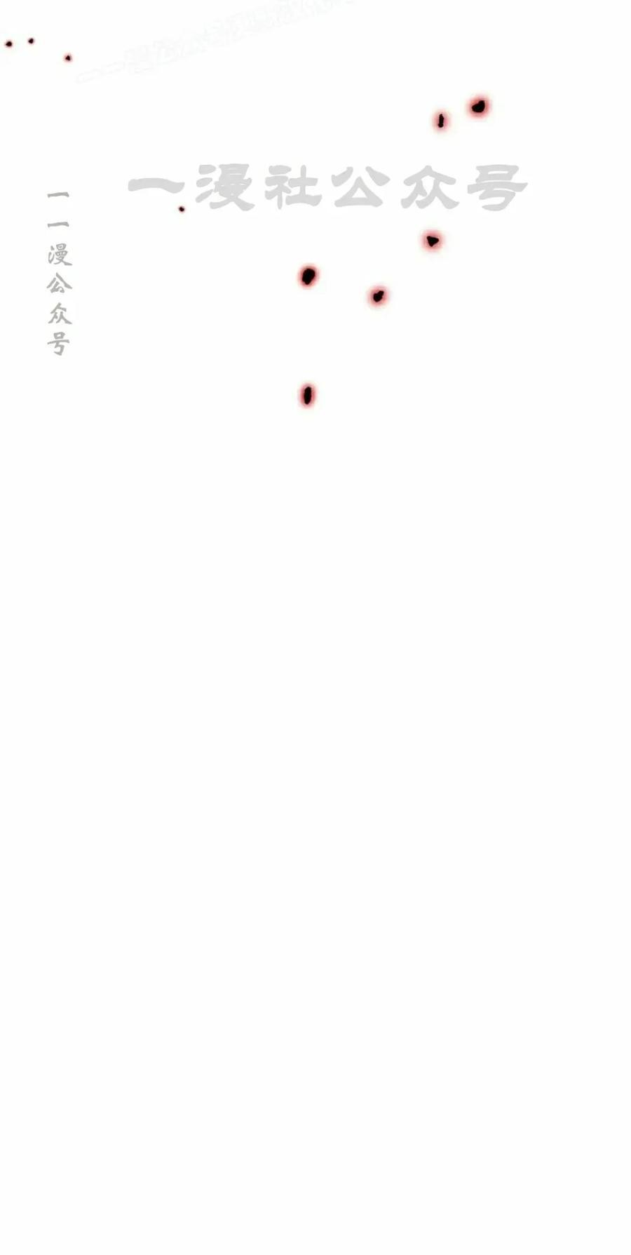 第59集 第60页