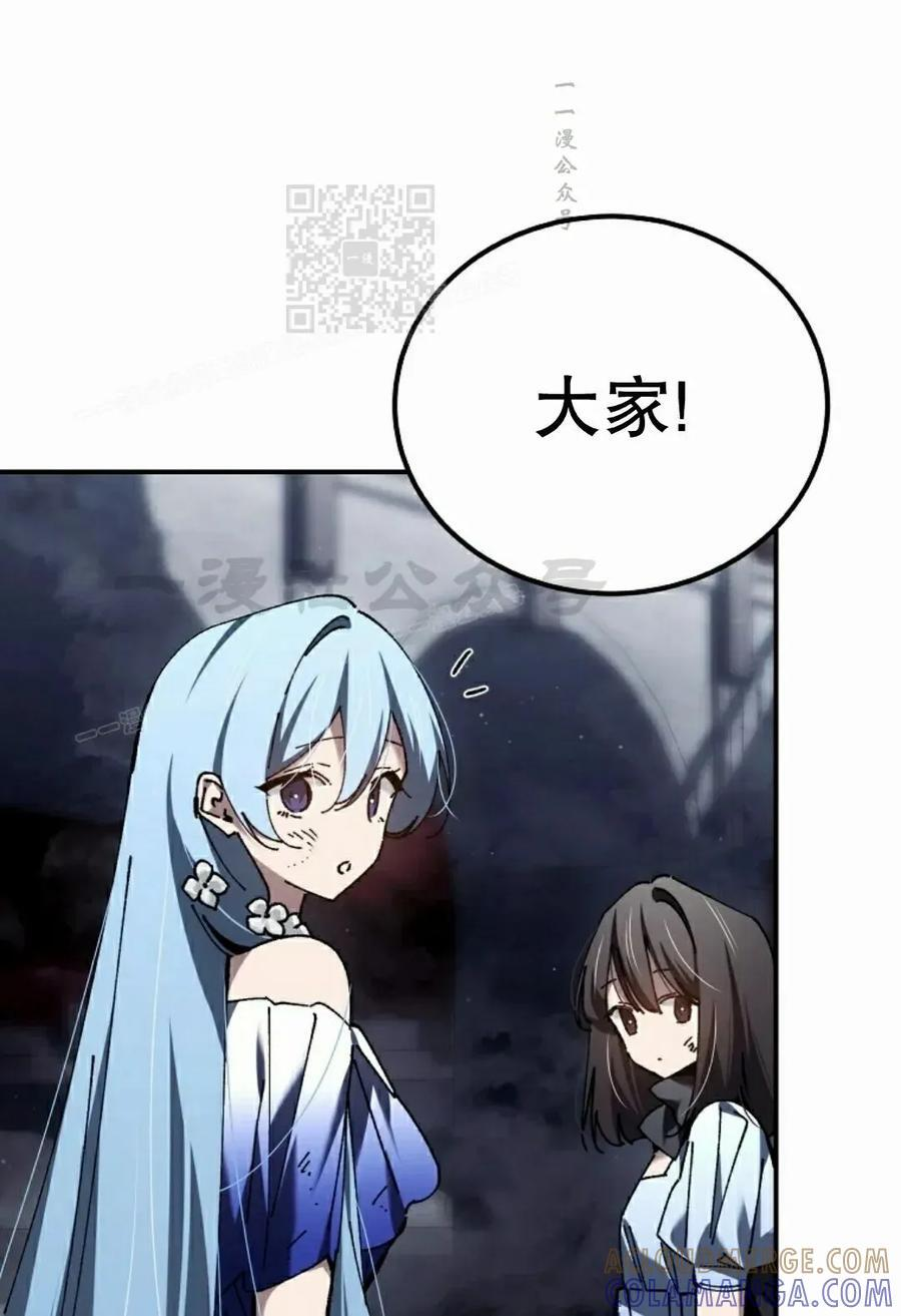 第59集 第61页