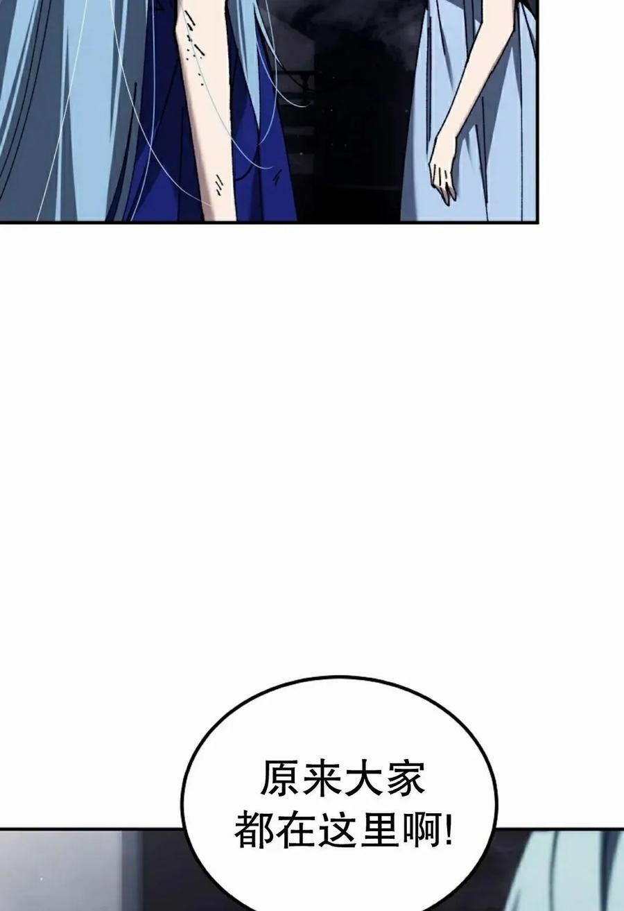 第59集 第62页