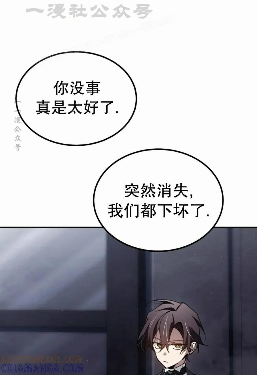 第59集 第64页