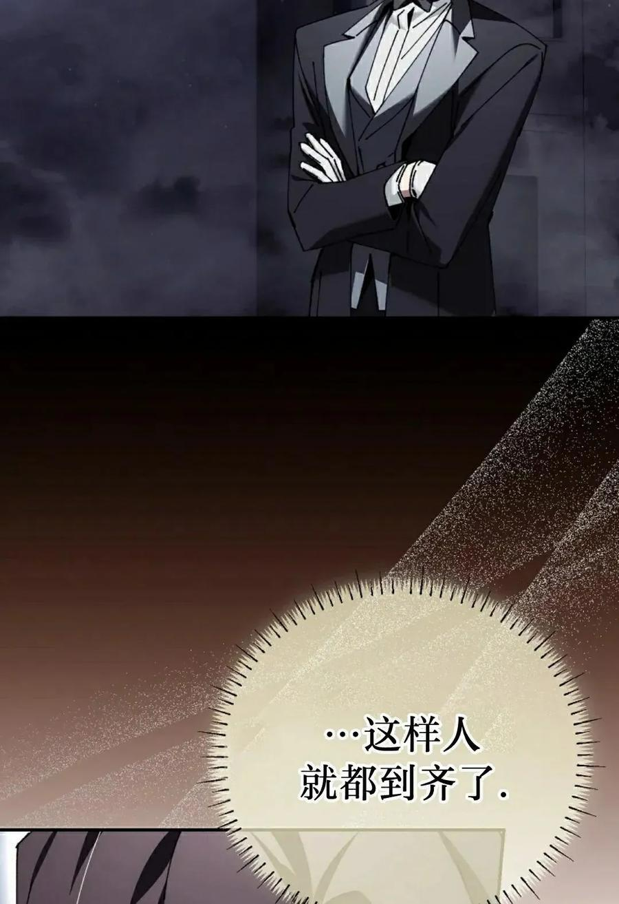 第59集 第65页