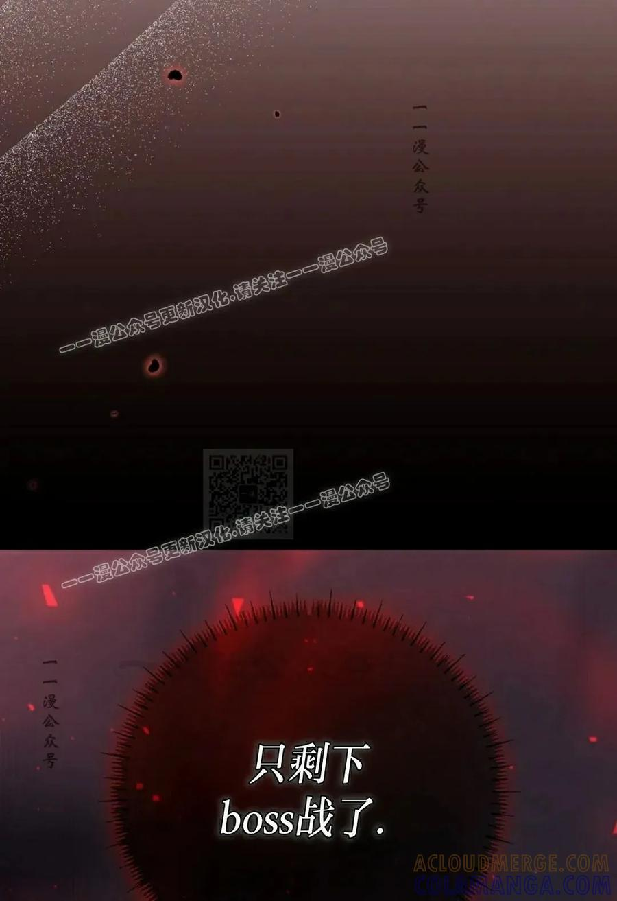 第59集 第67页