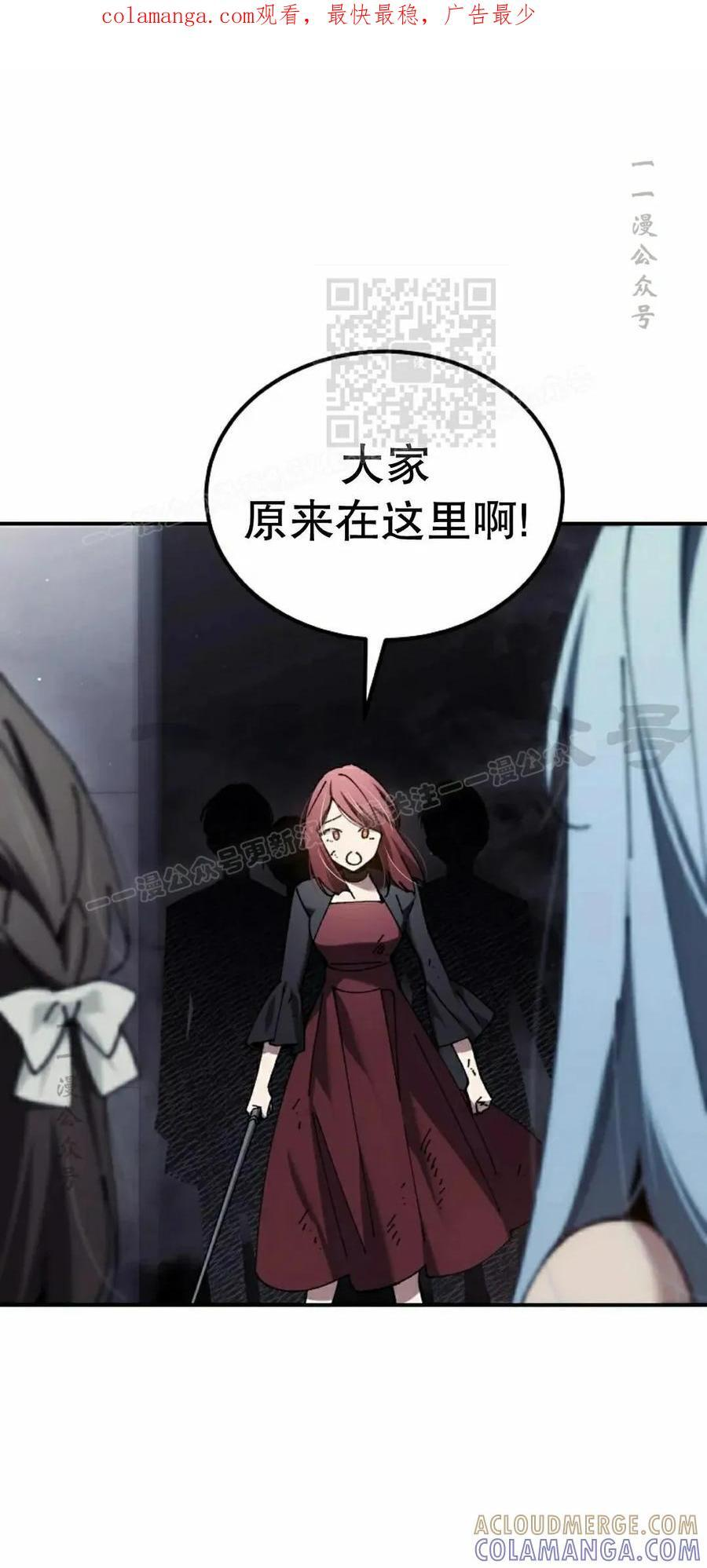 第59集 第71页