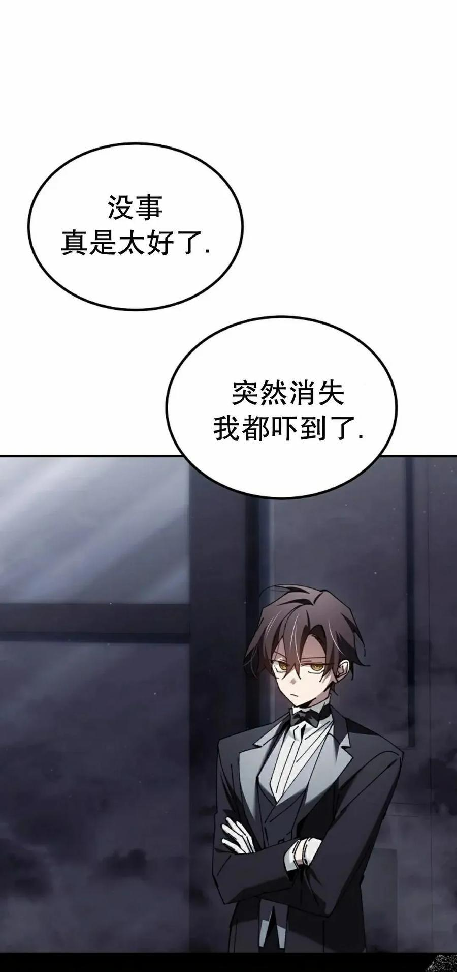 第60集 第2页