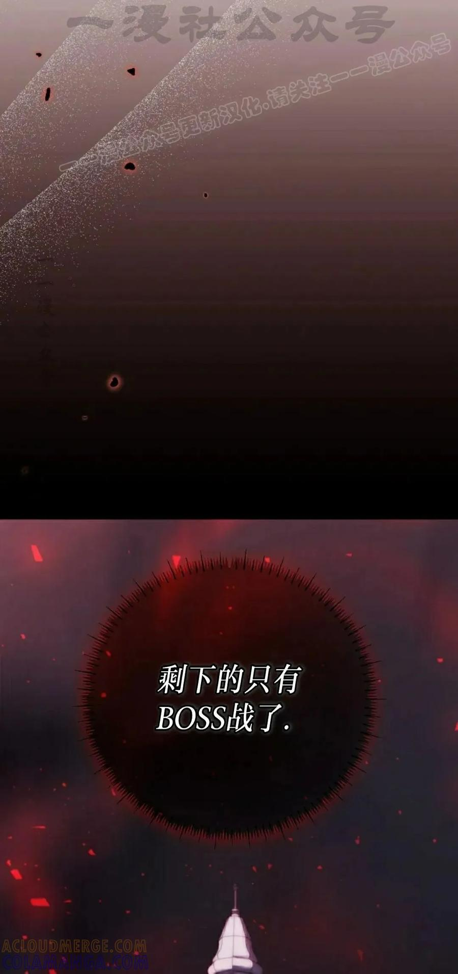 第60集 第4页