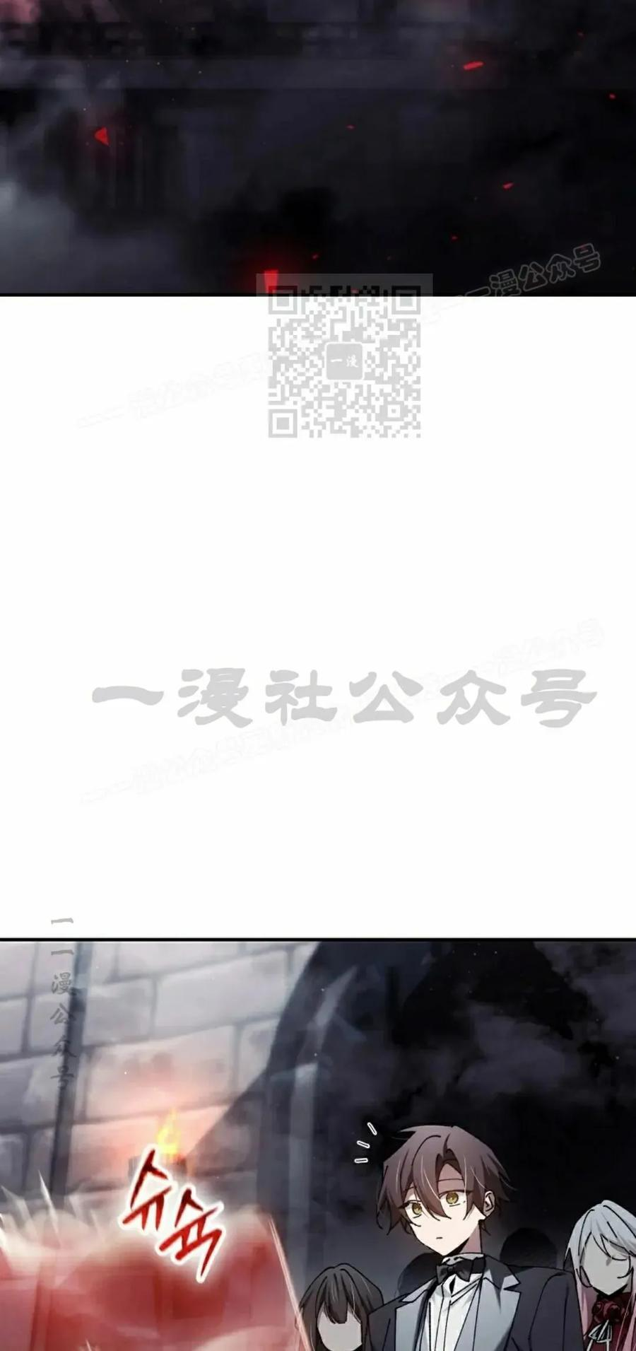 第60集 第6页