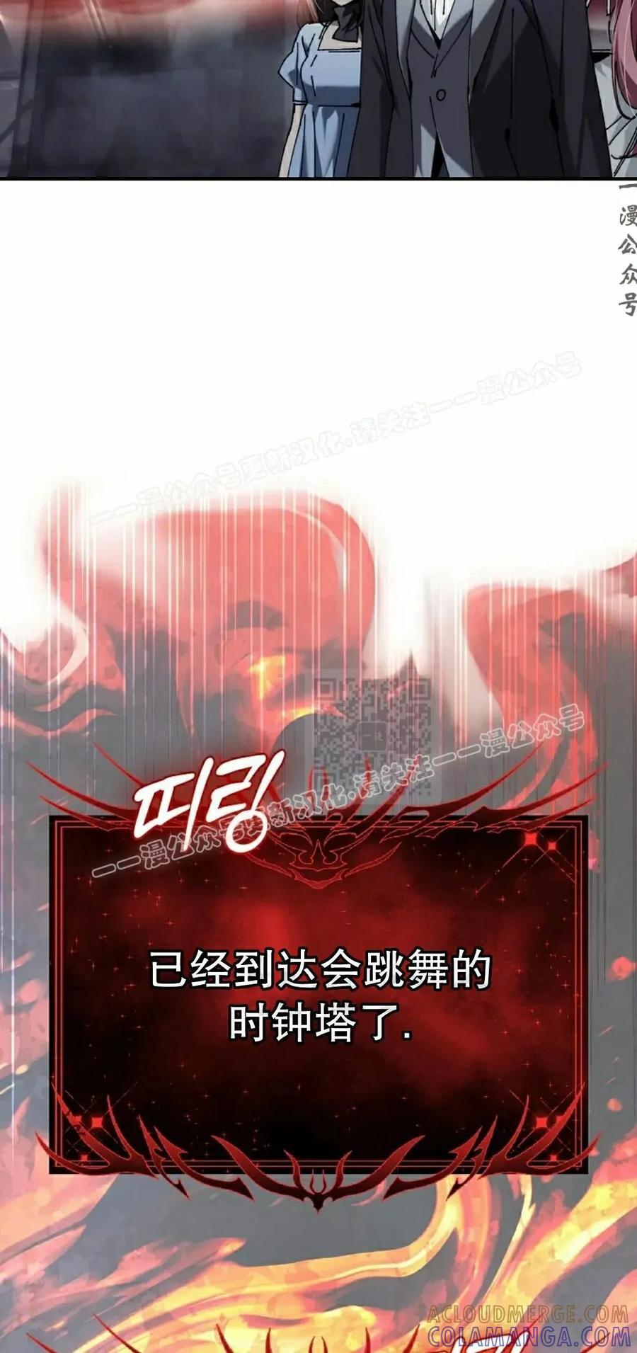 第60集 第7页