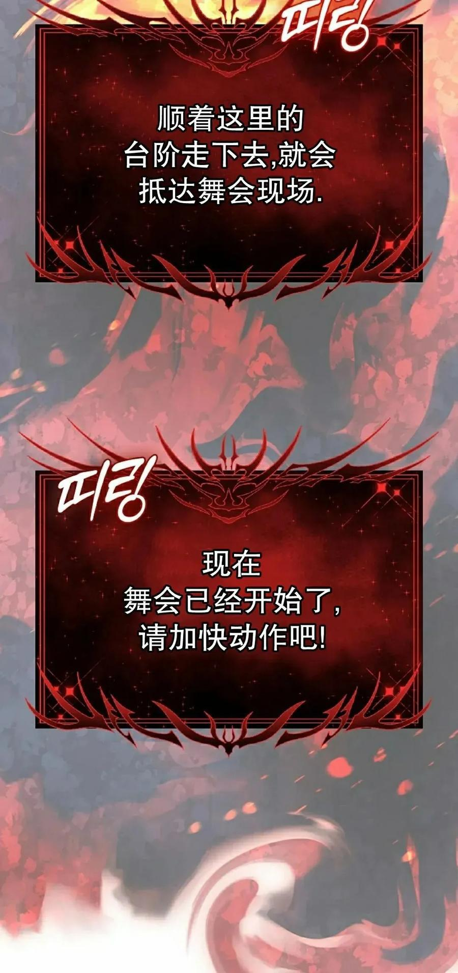 第60集 第8页