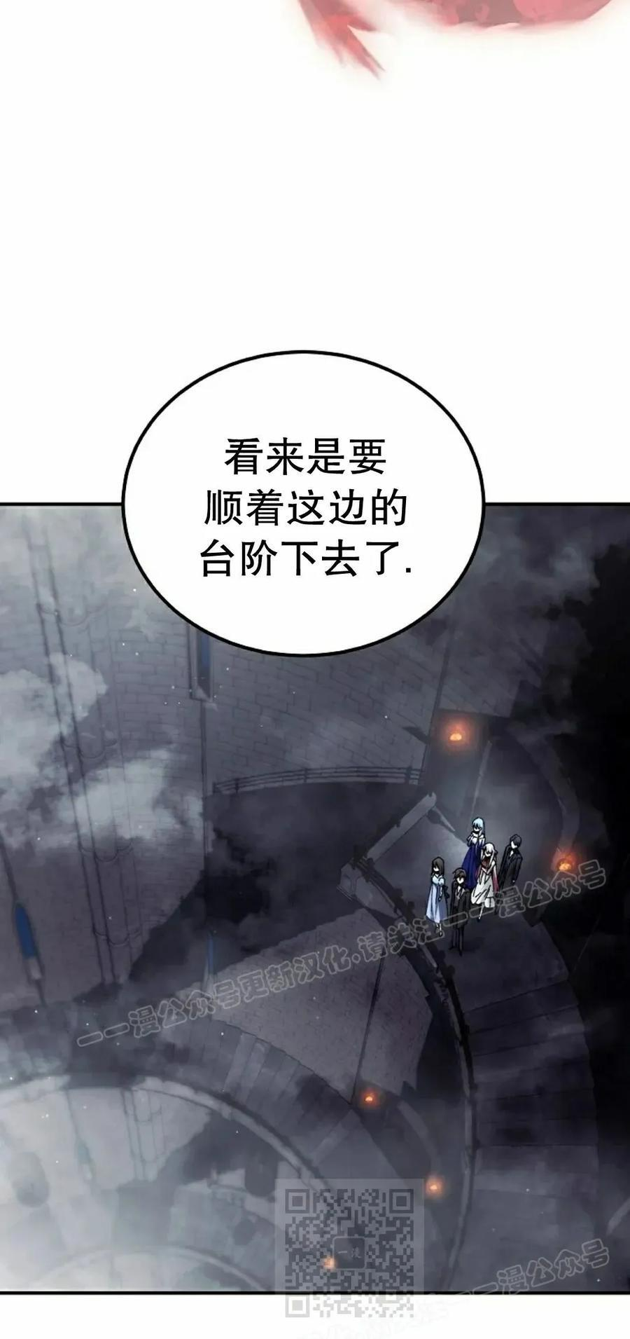 第60集 第9页