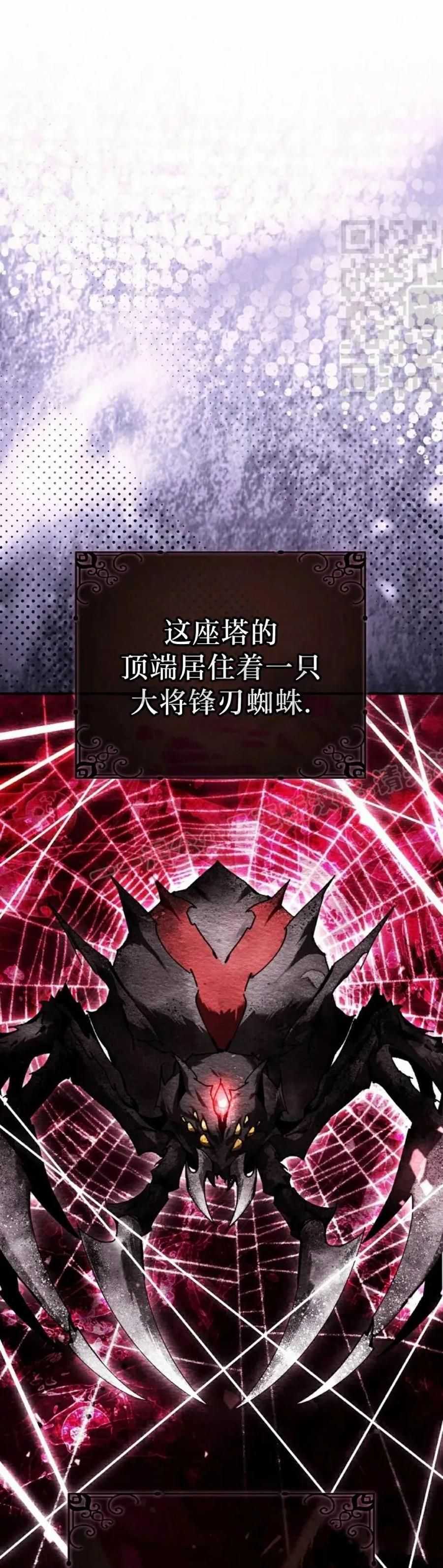 第60集 第11页